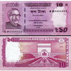 Бангладеш 10 така 2021 год UNC