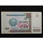 Узбекистан 1000 сум 2001г.