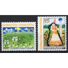 Казахстан 2004. Искусство. Детские рисунки. 2 марки (258)