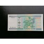 Беларусь 1000000 рублей 1999 АВ