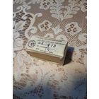 Головка звукоснимателя ЗПК-55М новая в упаковке С рубля!!