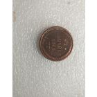 2 копейки1862