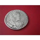 Рубль 1733 года Анна Иоанновна.