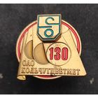 Кольчугцветмет