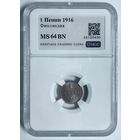 1 пенни 1916 Финляндия MS 64 BN