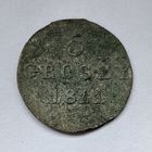 5 грошей 1811