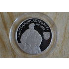 1 рубль 2014  К.Острожский с 1 руб