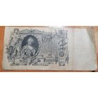 100 рублей 1910 Шипов Морозов (Царское правительство 1914-1917)