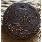 5 копеек 1777. Тяжеловес