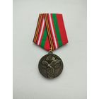 Медаль ВС РБ