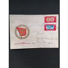 ГДР 1970 КПД с марками полной серии "25 лет федерации свободных профсоюзов ГДР (FDGB) и 25 лет мировой федерации свободных профсоюзов (WGB)" (почтовое гашение) марки Mi.1577-1578 каталог 1.50 евро
