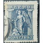 Греция 1911-1913г.