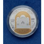 Полоцкий Спасо-Евфросиниевский митрополичий монастырь. 900 лет. Полацкі Спаса-Еўфрасіннеўскі мітрапалічы жаночы манастыр.  20 рублей.