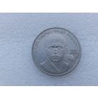 1 рубль СССР