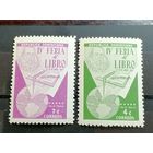 Доминиканская республика 1958