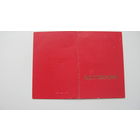 Удостоверение к знаку " 70 лет ВЛКСМ "