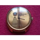 Часы Ракета 2609. 50 лет освобождения Беларуси 1994 г. На ходу.