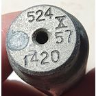 Кварцевый резонатор 524 - 1420. 1957 год. Радиолампа. Радио лампа кварц кГц МГц