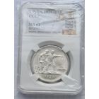 1 рубль 1924 год MS 62