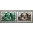 СССР 1949г. Серия: В.Вильямс. 2 марки. **/* Сол.1398,1399.