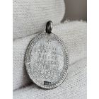Образок 84 пр.