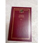 Беларускi кнiгазбор\д