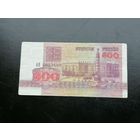 Беларусь 500 рублей 1992 АВ