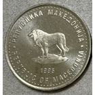 Македония 1 денар 1995 год 50 лет ФАО собака