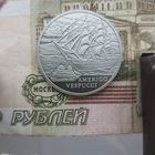 1 рубль 2010 года AMERIGO VESPUCCI