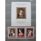 Продажа коллекции с 1 рубля! Искусство на почтовых марках мира.