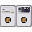 5 рублей 1902 АР, Николай II. В слабе NGC MS67