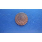 5 копеек 1881                                                                                                                          (4682)