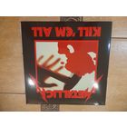 METALLICA   " KILL 'EM ALL" 1983/?  reissue LP E.U. MUSIC FOR NATIONS MFN7 - - MINT