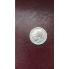 Полтинник 1897 серебро Николая 2