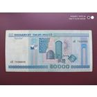 50000 рублей 2000, кН