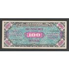 Германия 100 марок 1944 года. 8-значный номер с чертой. Тип Р-197а. Forbes Lithograph. Состояние XF
