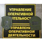 Управление оперативной деятельности. Гомельская пограничная группа.