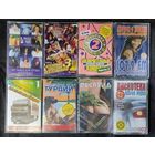 Аудиокассеты с записью