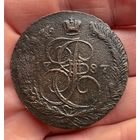 5 копеек 1787 ЕМ без МЦ.