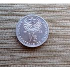 Werty71 Мавритания 1/5 угии 1973 Редкая Блеск