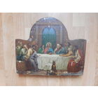 Икона. Тайная Вечеря.