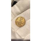 2 КОПЕЙКИ 1964 БЕЗ МЦ (КОРОТКИЙ АУК)