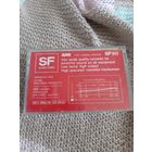 Кассета ams SF 90. ДДТ. Шуфутинский.