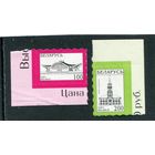 Беларусь 2001. Стандарт. Самоклейка