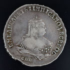 Полтина 1750 года.