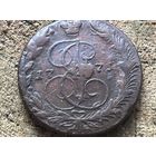 5 копеек 1771 года. Кладовая. Тяжеловес. Брак чекана