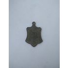 Жетон Свободная Россия,  да здравствует свобода и братство народов на земле