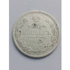20 копеек 1908