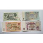 3 5 10 25 рублей 1961