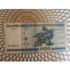 1000  рублей ТБ 6280415,без полосы.